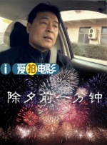 久久91亚洲人成电影网站